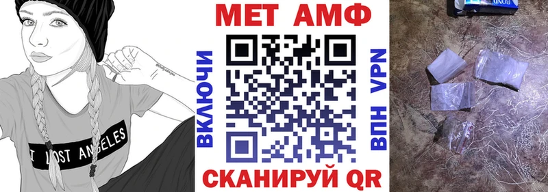 АМФ 98%  Сарапул 