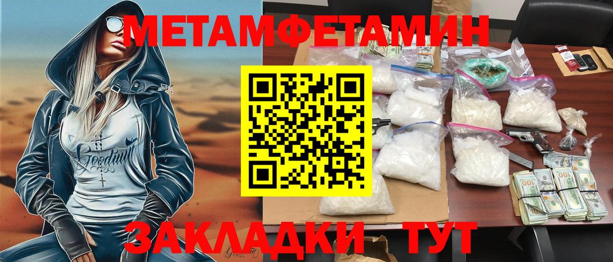 Amphetamine Розовый Сарапул