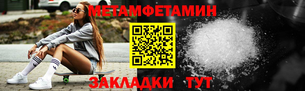 АМФ  АМФЕТАМИН VHQ  Вход с VPN  Сарапул 