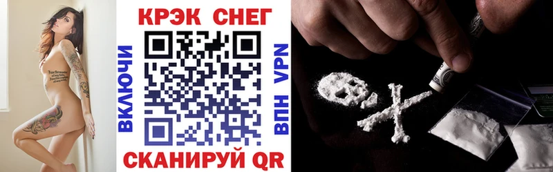 OMG ONION  купить наркотик  Сарапул  Cocaine Перу 