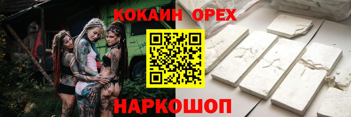 Сарапул  Кокаин 98%  COCAIN  Cocaine Боливия  Вход с VPN 
