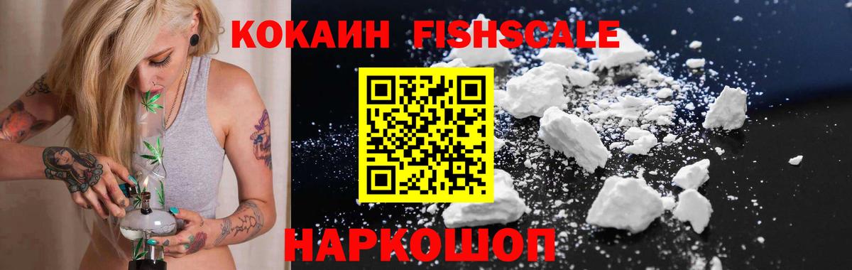КОКАИН 97% Сарапул