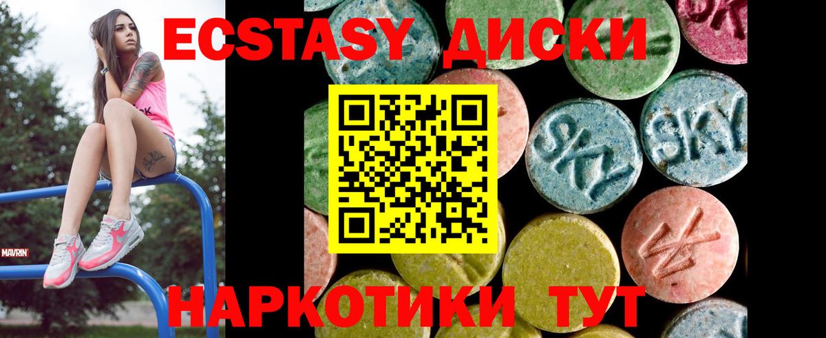 Каннабис  Гашиш  МЕТАМФЕТАМИН  Сарапул  МЕФ кристаллы  Вход с VPN  COCAIN 