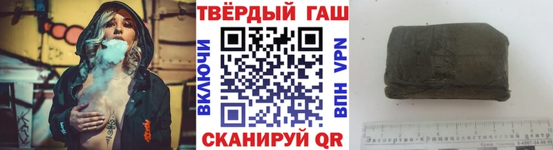 наркота  Сарапул  гидра онион  Гашиш VHQ 
