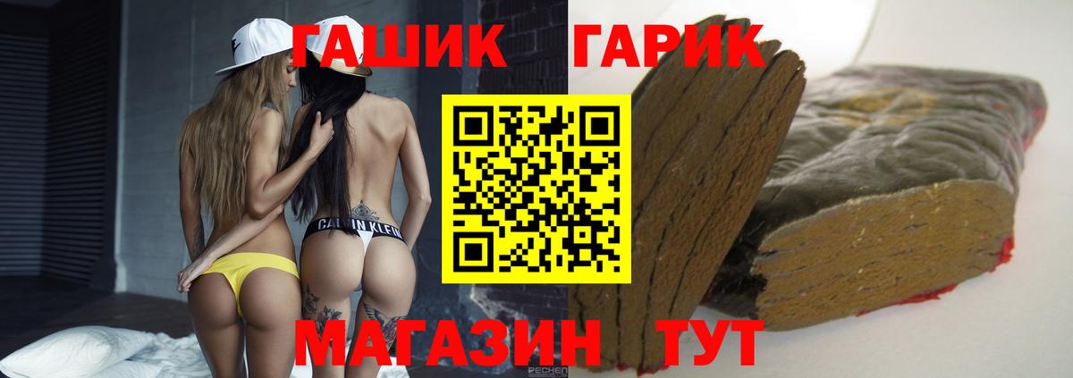 Гашиш hashish Сарапул