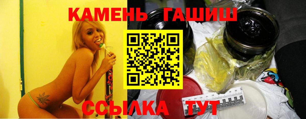 Гашиш Изолятор  Вход с VPN  Сарапул 