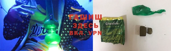 ПСИЛОЦИБИНОВЫЕ ГРИБЫ Алексин