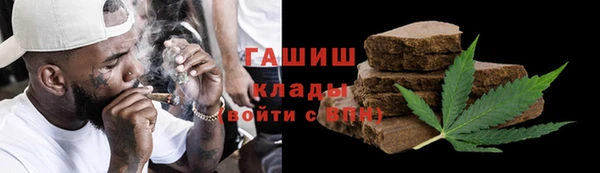 метамфетамин Алзамай