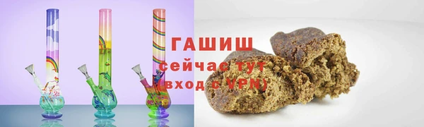 трава Абинск