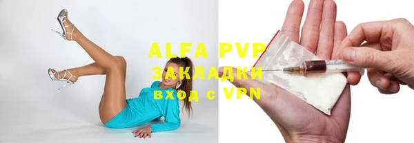 бутират Алексеевка