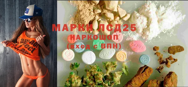 бутират Алексеевка