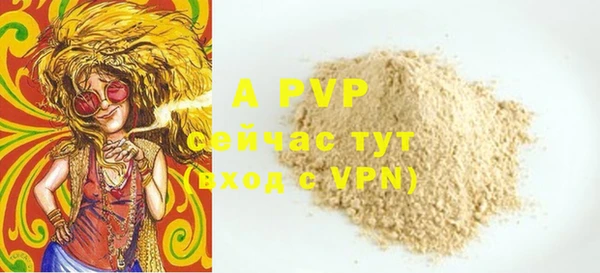 кокс Абаза