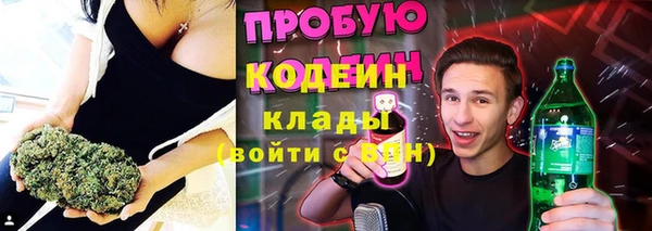 прущая мука Новозыбков
