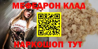 крисы Партизанск