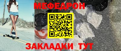 прущие грибы Пенза