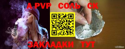 прущие грибы Пенза