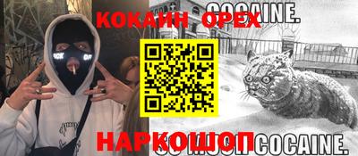COCAINE Пушкино