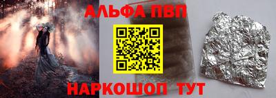 круглые Пыть-Ях