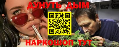 ГАЛЛЮЦИНОГЕННЫЕ ГРИБЫ Первоуральск