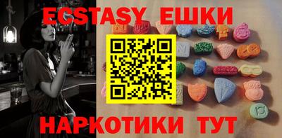 ГАЛЛЮЦИНОГЕННЫЕ ГРИБЫ Первоуральск