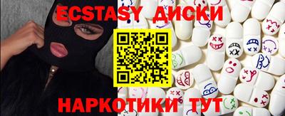 прущие грибы Пенза