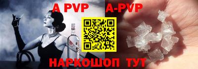 прущие грибы Пенза