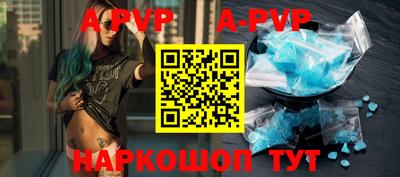 прущие грибы Пенза