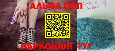 крисы Партизанск