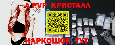 ГАЛЛЮЦИНОГЕННЫЕ ГРИБЫ Первоуральск