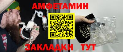 прущие грибы Пенза