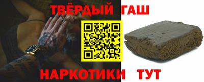 крисы Партизанск