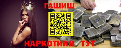 прущие грибы Пенза