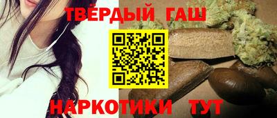 крисы Партизанск