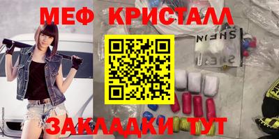 крисы Партизанск