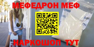 ГАЛЛЮЦИНОГЕННЫЕ ГРИБЫ Первоуральск