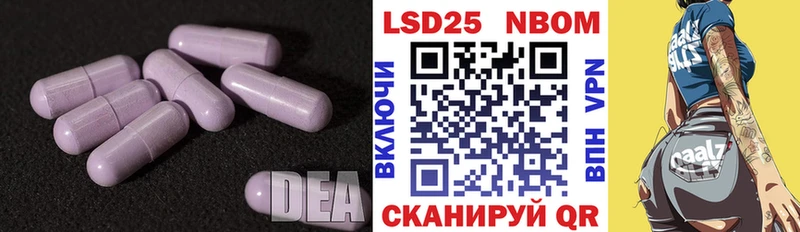 ЛСД экстази кислота Сарапул