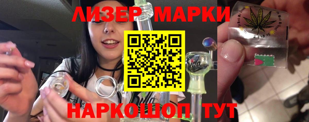 Сарапул  LSD-25 экстази ecstasy  Вход с VPN  Лсд 25 экстази  LSD-25 экстази ecstasy 