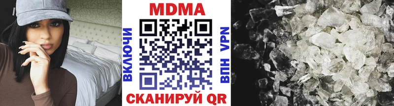 МДМА VHQ  Сарапул 