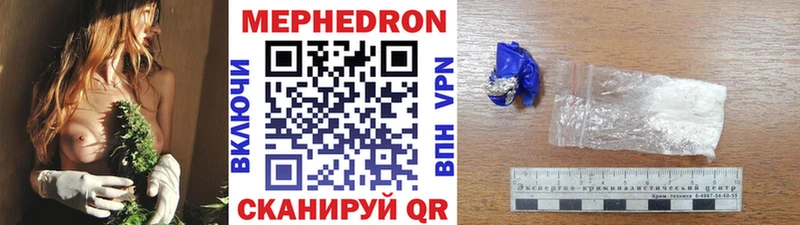 Меф 4 MMC  Сарапул 