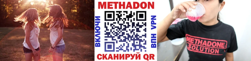 Метадон кристалл  kraken сайт  Сарапул 