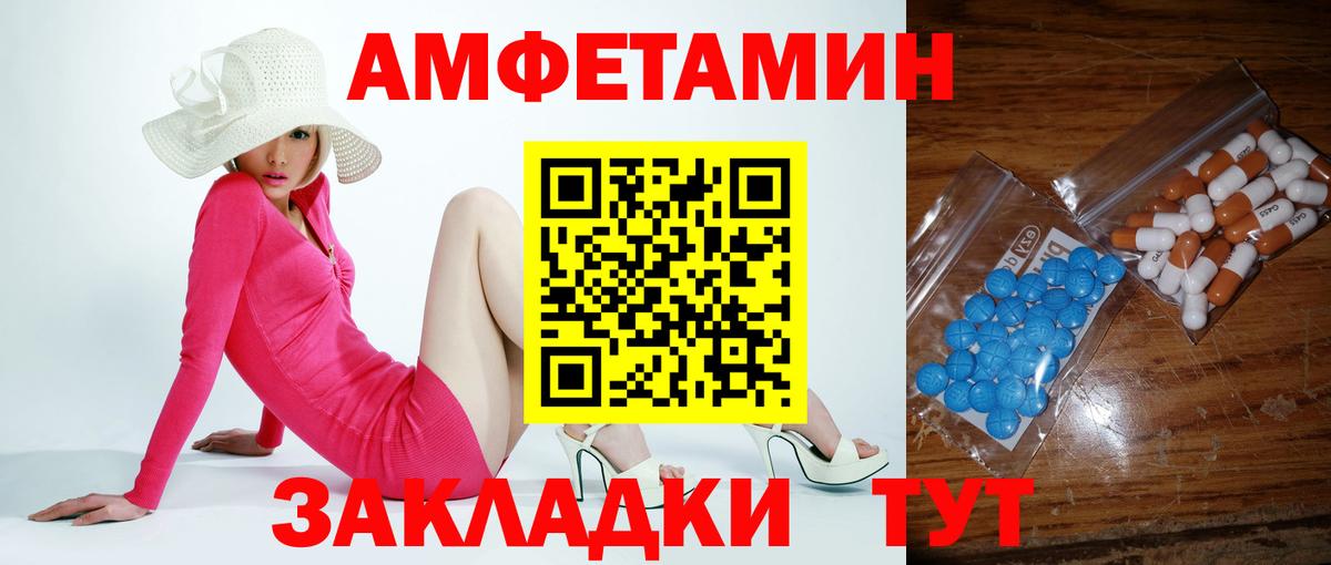 Сарапул  Метамфетамин винт  Вход с VPN  Метамфетамин винт 