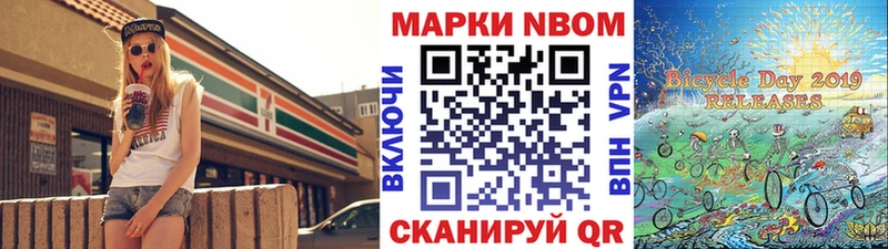 наркотики  Сарапул  Наркотические марки 1500мкг 