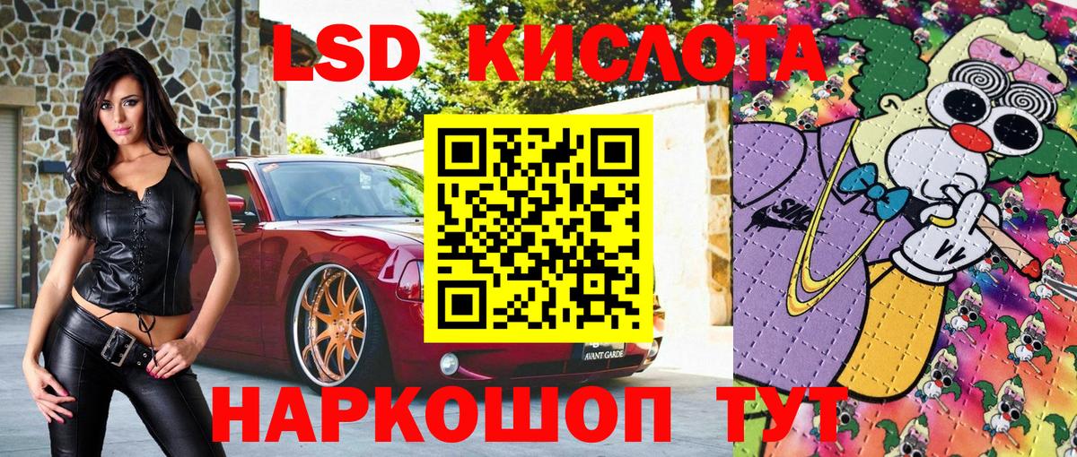 Марки N-bome 1500мкг Сарапул