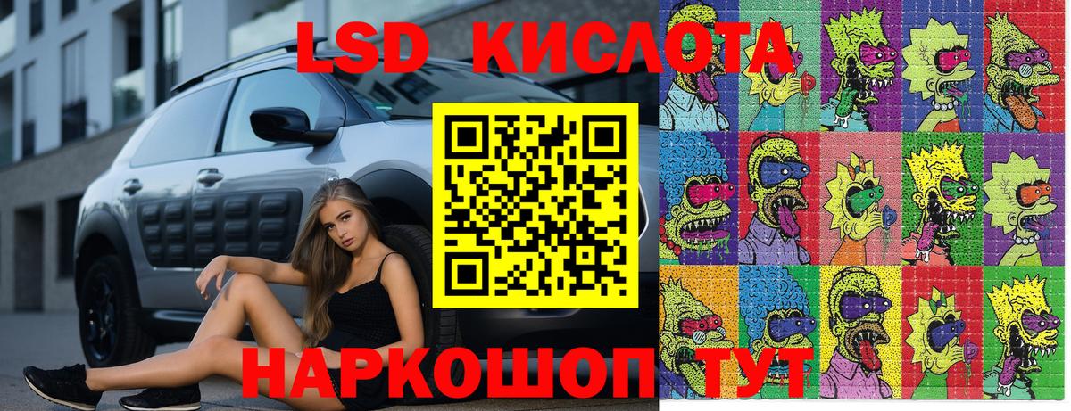 Марки N-bome 1,8мг  Вход с VPN  Сарапул 