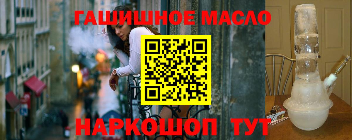 ТГК THC oil  Вход с VPN  Сарапул 